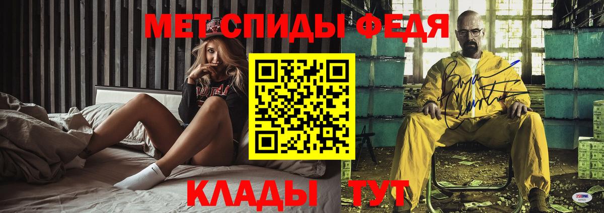 Amphetamine VHQ Нижнеудинск