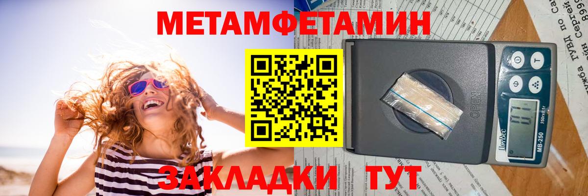 АМФЕТАМИН Premium  Amphetamine  Нижнеудинск  Вход с VPN 