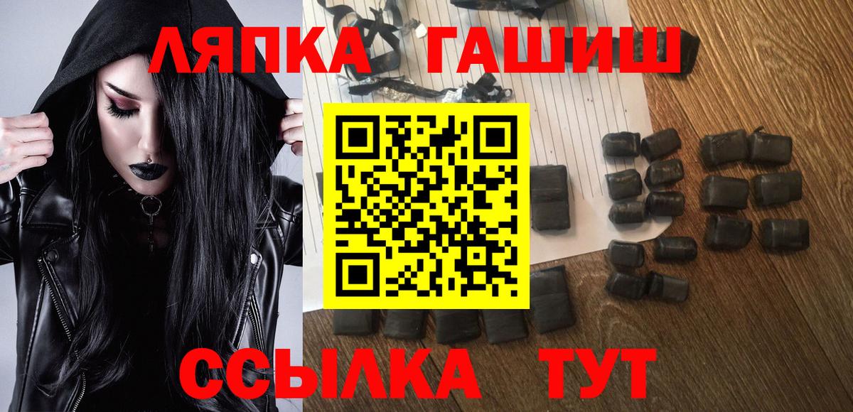 ГАШ 40% ТГК  ГАШ  Вход с VPN  Нижнеудинск  Гашиш хэш 