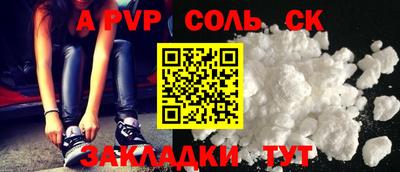 a pvp Чебоксары