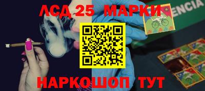 прущие грибы Чебаркуль