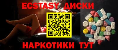 прущие грибы Чебаркуль