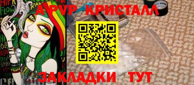 a pvp Чебоксары