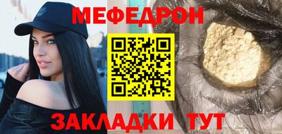 прущие грибы Чебаркуль