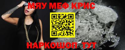 прущие грибы Чебаркуль
