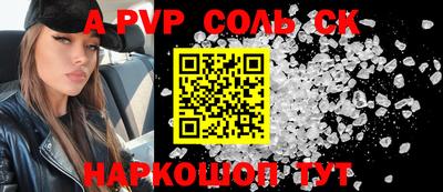 a pvp Чебоксары
