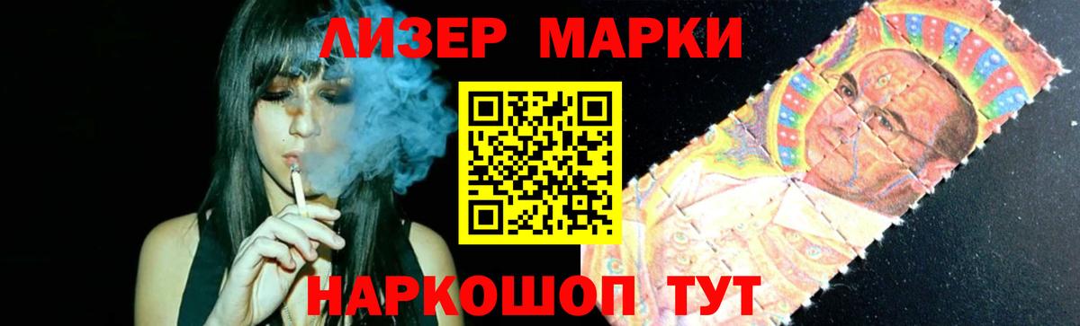 ЛСД экстази кислота  LSD-25 экстази  Вход с VPN  Нижнеудинск  Лсд 25 экстази ecstasy 