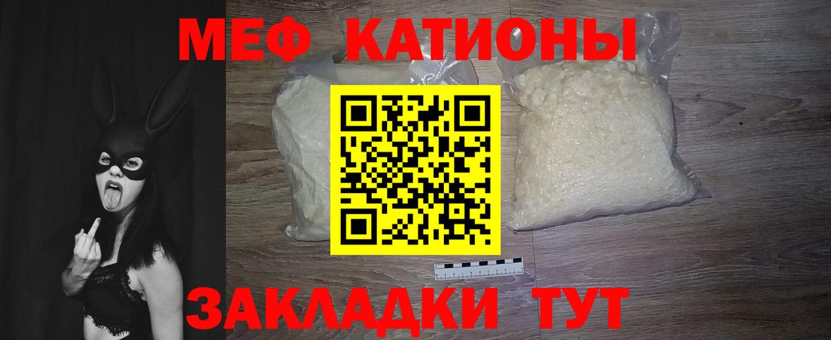 где найти наркотики  Мефедрон VHQ  Вход с VPN  Нижнеудинск  МЯУ-МЯУ mephedrone  Мефедрон 