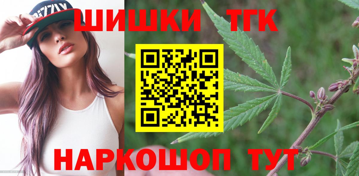 МАРИХУАНА конопля  Шишки марихуана конопля  Вход с VPN  Нижнеудинск  Марихуана Amnesia 